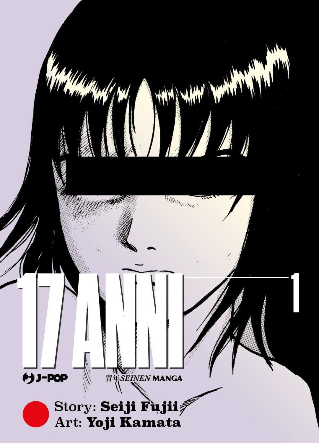 17 Anni 1