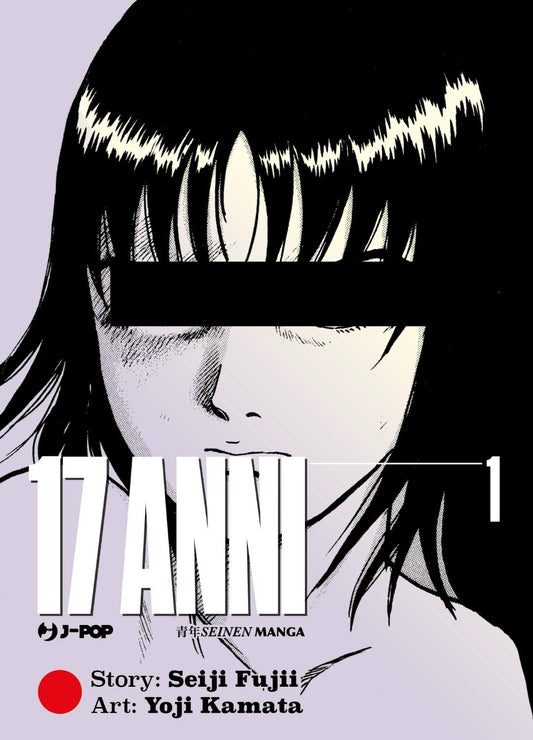 17 Anni 1