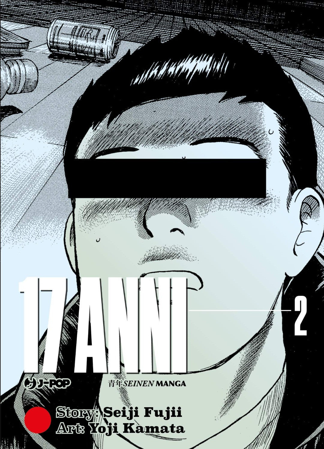 17 Anni 2