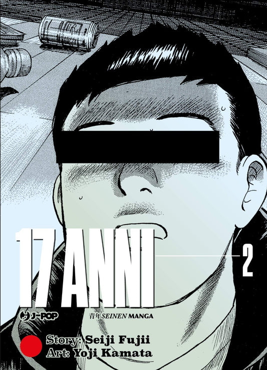 17 Anni 2