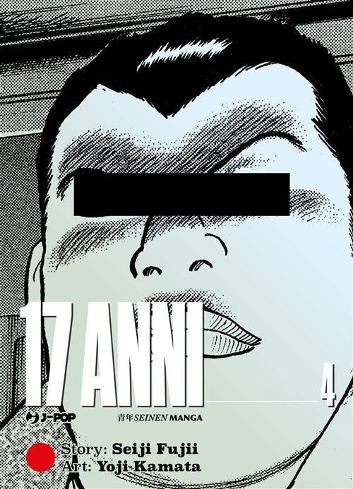 17 Anni 4