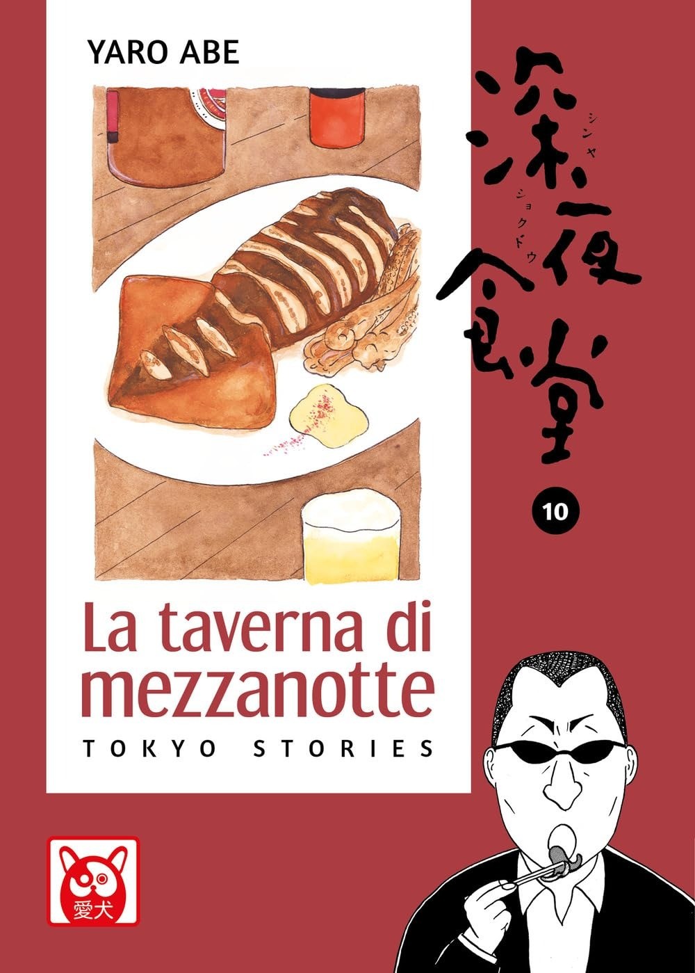 La Taverna di Mezzanotte - Tokyo Stories 10
