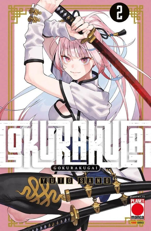 Gokurakugai 2