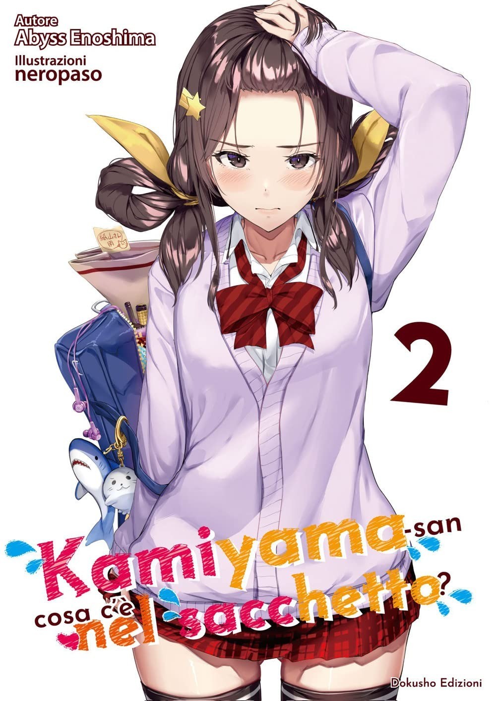 Kamiyama-san - Cosa c’è nel Sacchetto? 2