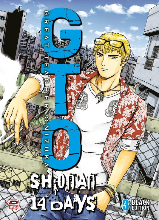 GTO Shonan 14 Days - Black Edition 3