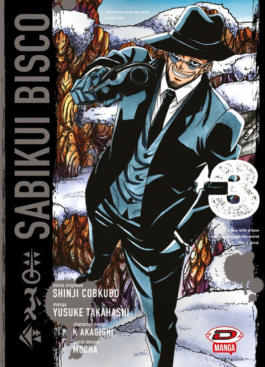 Sabikui Bisco 3
