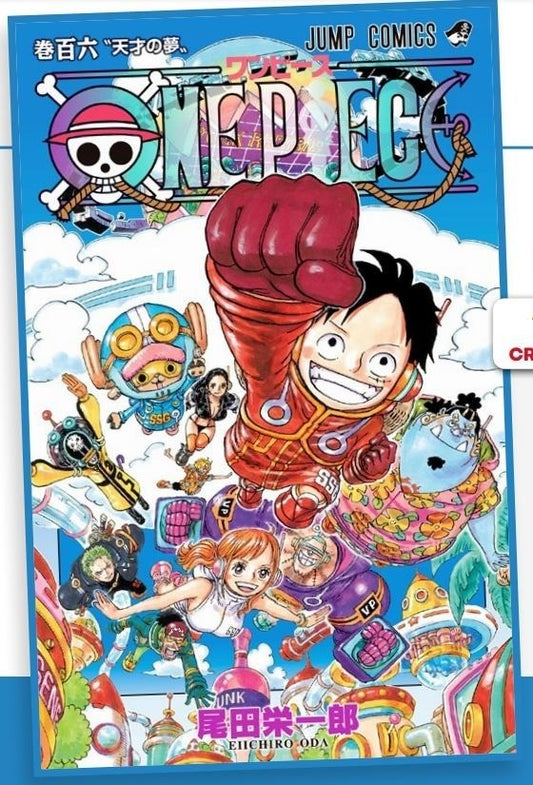 One Piece New Edition 106