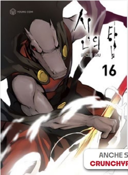 Tower of God 16