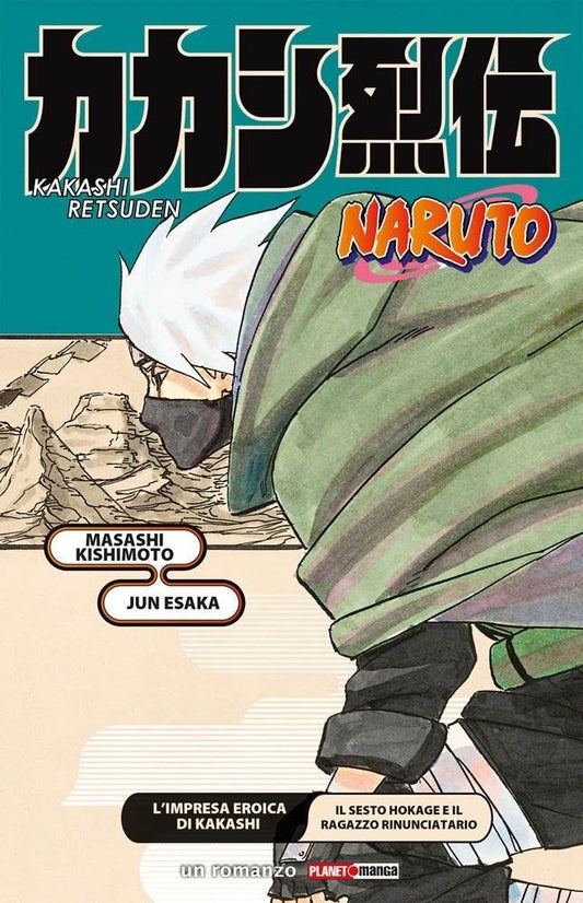 L’Impresa Eroica di Kakashi - Il Sesto Hokage e il Ragazzo Rinunciatario Naruto Romanzo