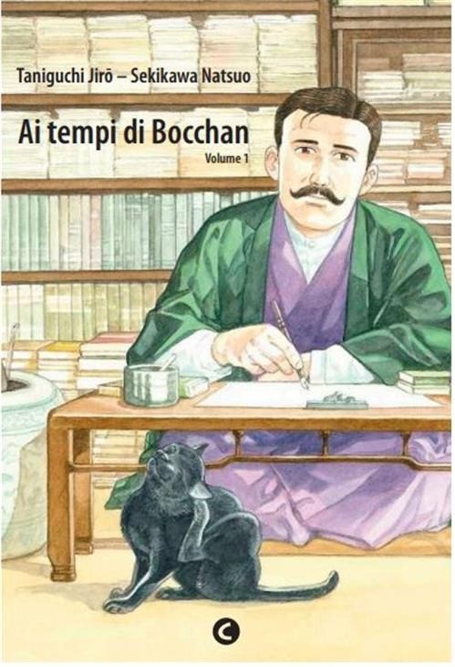 Ai Tempi di Bocchan Vol. 1 - Perfect Edition