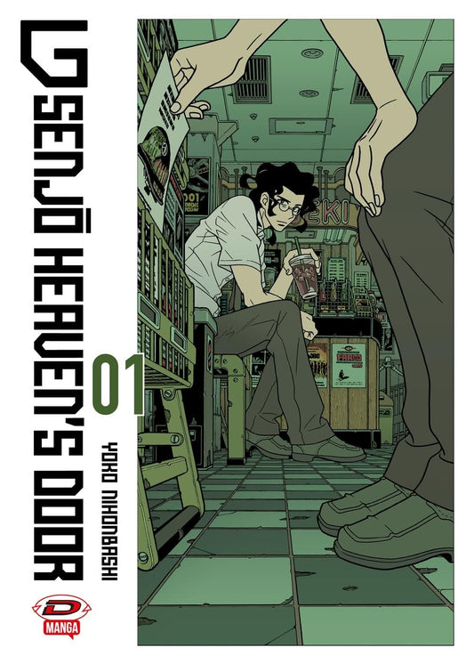 G Senjo’s Heaven Door 1