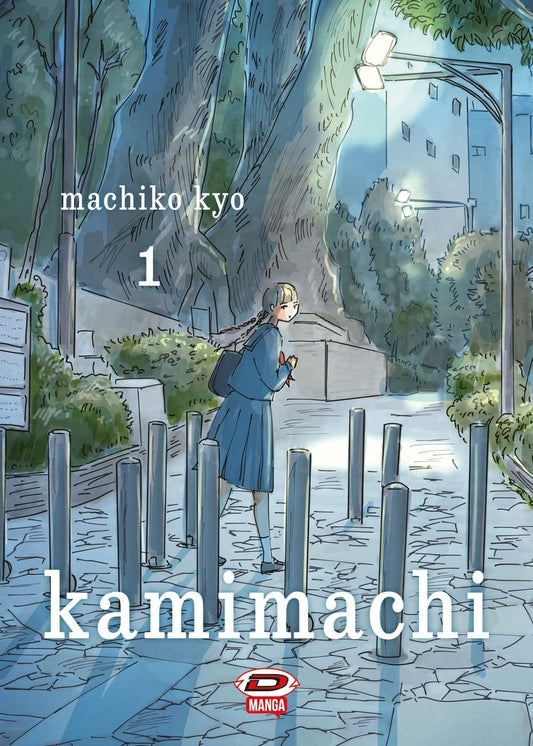 Kamimachi 1
