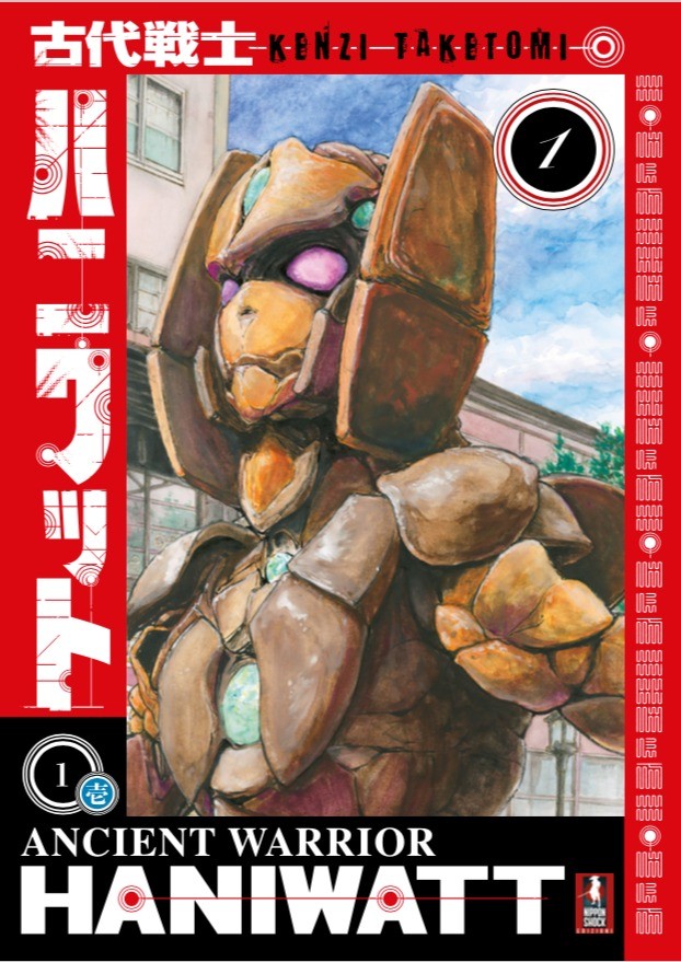 Ancient Warrior Haniwatt Vol. 1