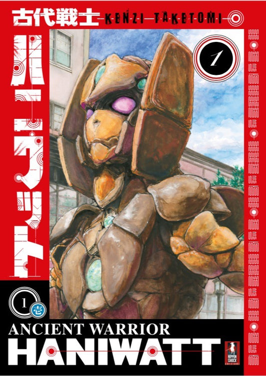 Ancient Warrior Haniwatt Vol. 1
