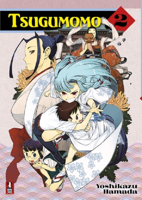 Tsugumomo 2