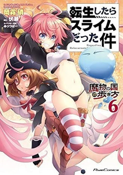 Vita da Slime - A Spasso per Tempest Vol. 6