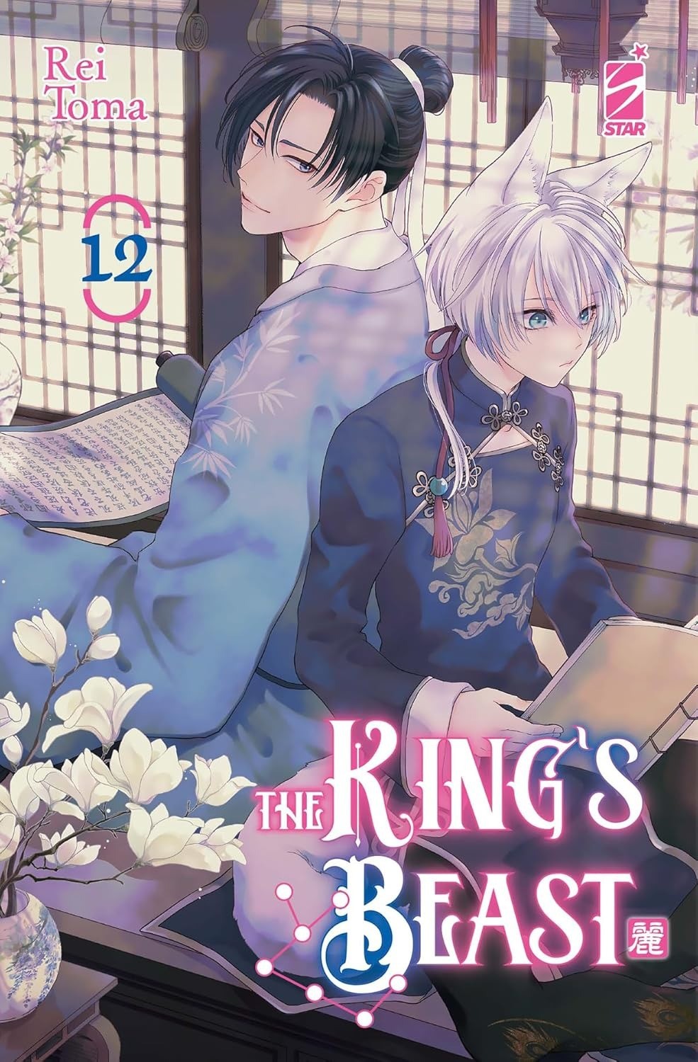 The King’s Beast 12