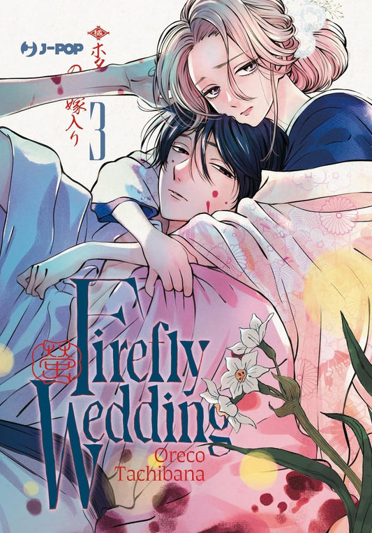 Firefly Wedding 3