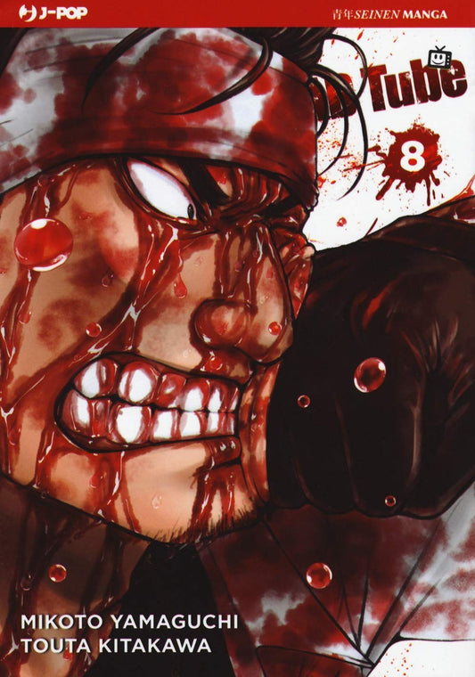 Dead Tube 8