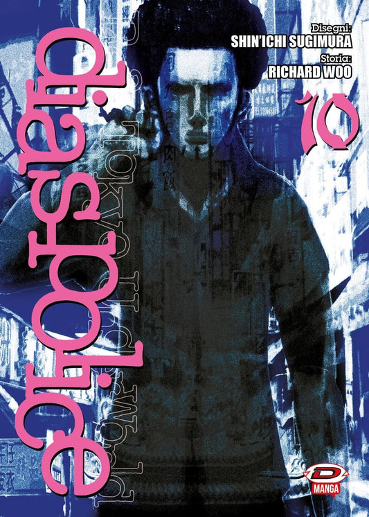 Dias Police - Real Tokyo Underworld 10