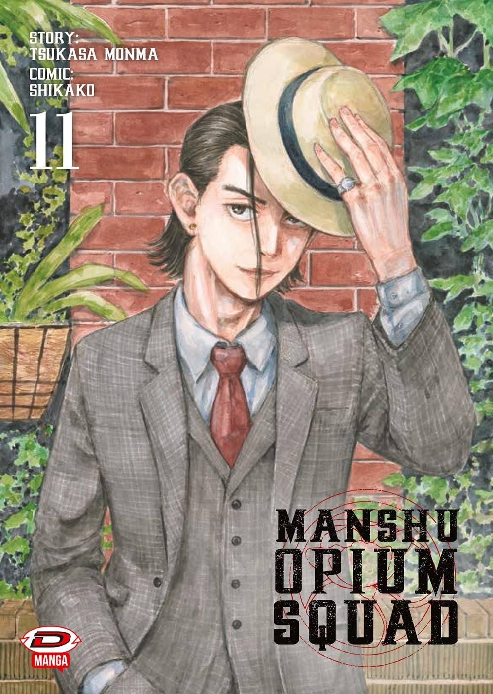 Manshu Opium Squad 11