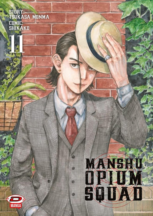Manshu Opium Squad 11