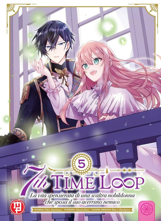 7th Time Loop 5