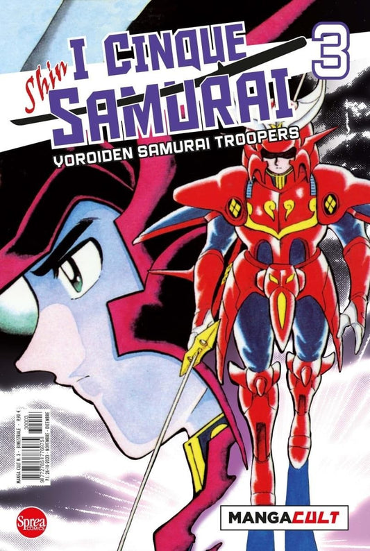 I Cinque Samurai - Yoroiden Samurai Troopers 3 - Manga Cult 3