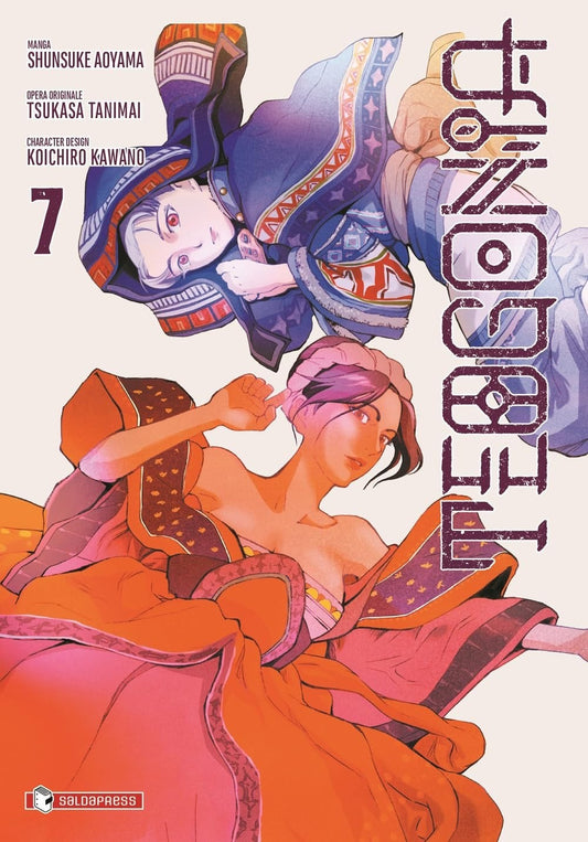 Teogonia Vol. 7