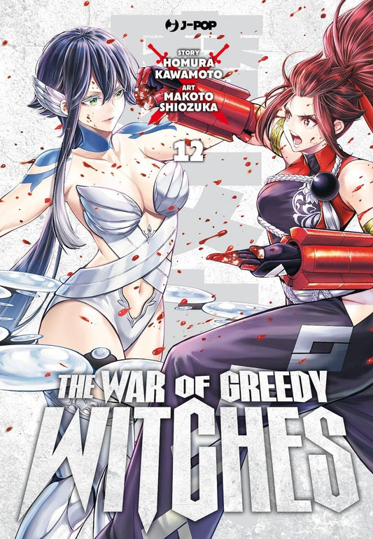 The War of Greedy Witches 12