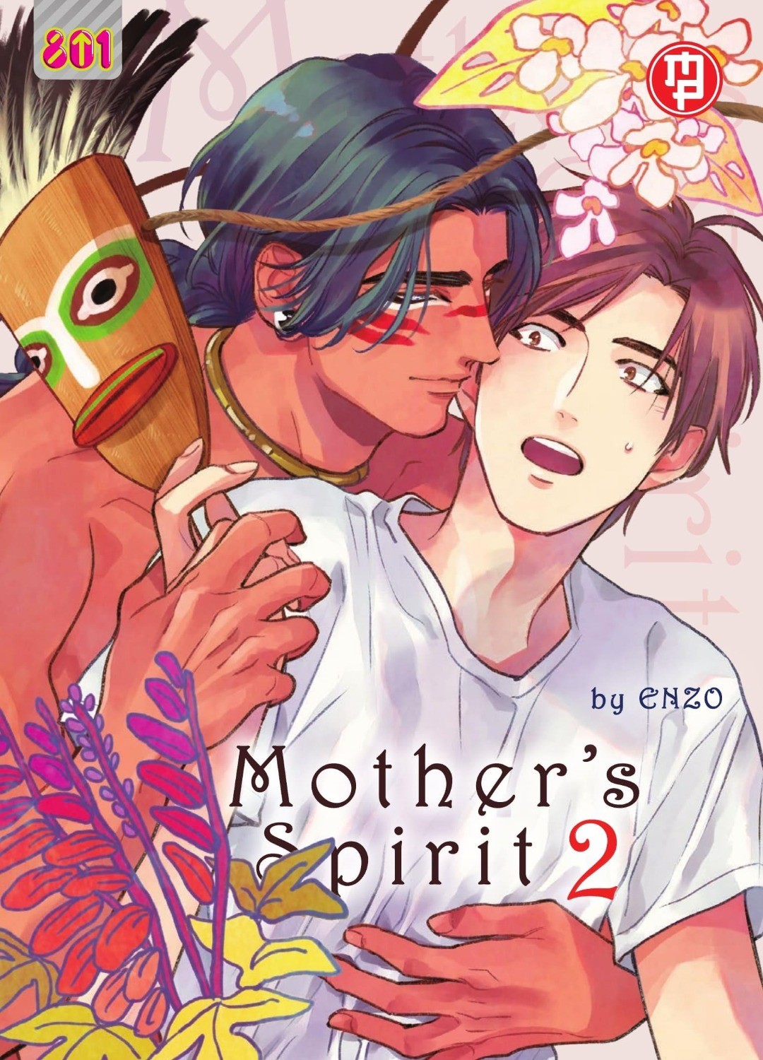 Mother’s Spirit 2