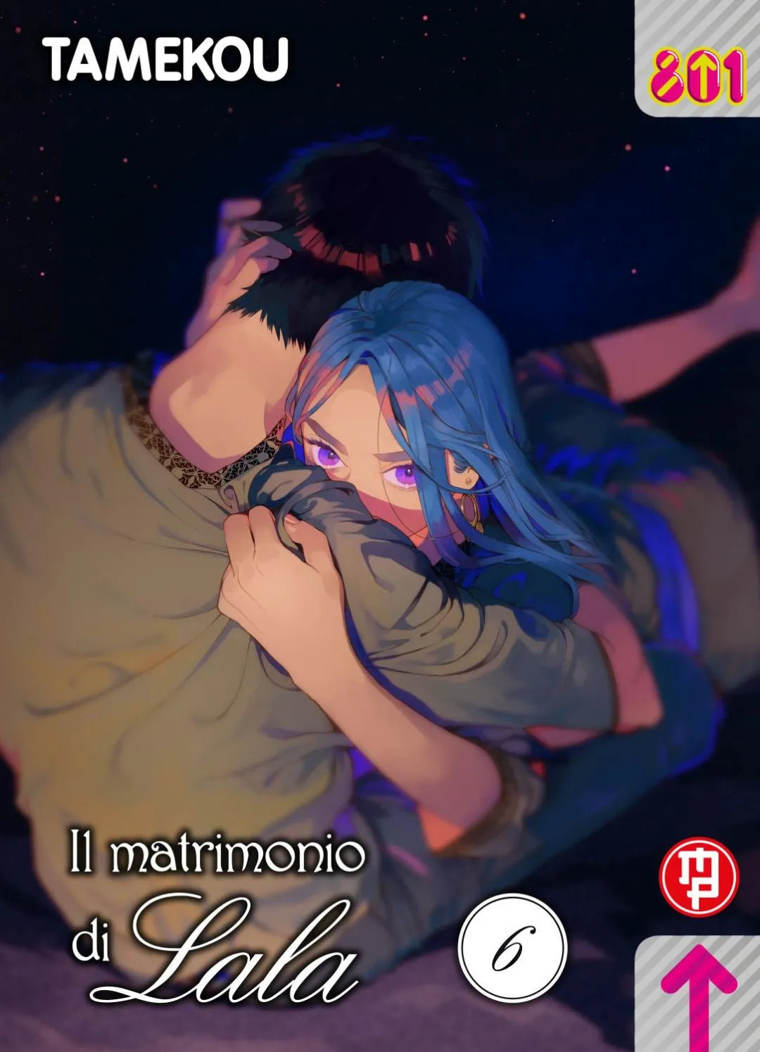 Il Matrimonio di Lala 6