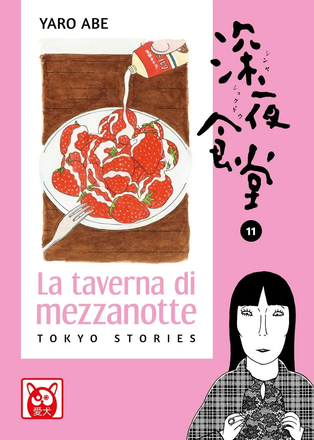 La Taverna di Mezzanotte - Tokyo Stories 11