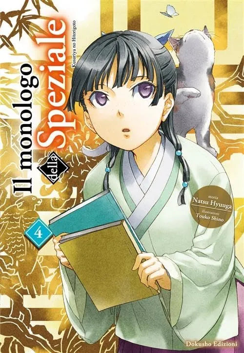 Il Monologo della Speziale Vol 4