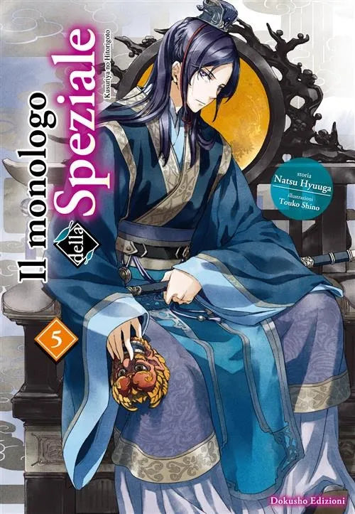 Il Monologo della Speziale Vol 5