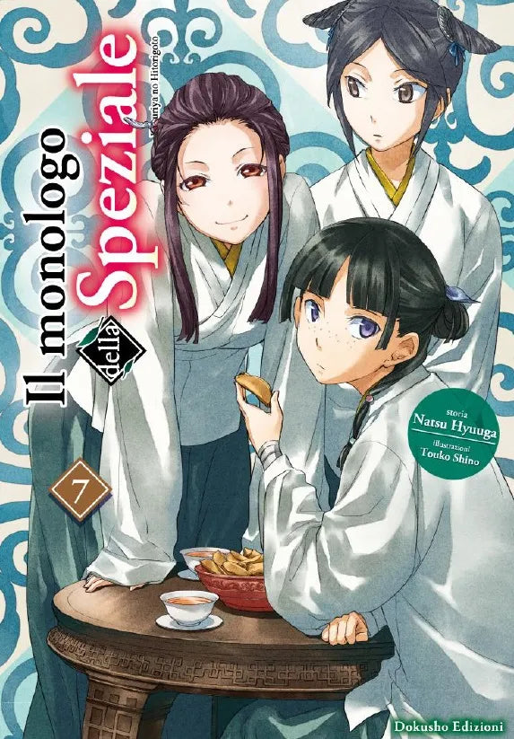 Il Monologo della Speziale Vol 7