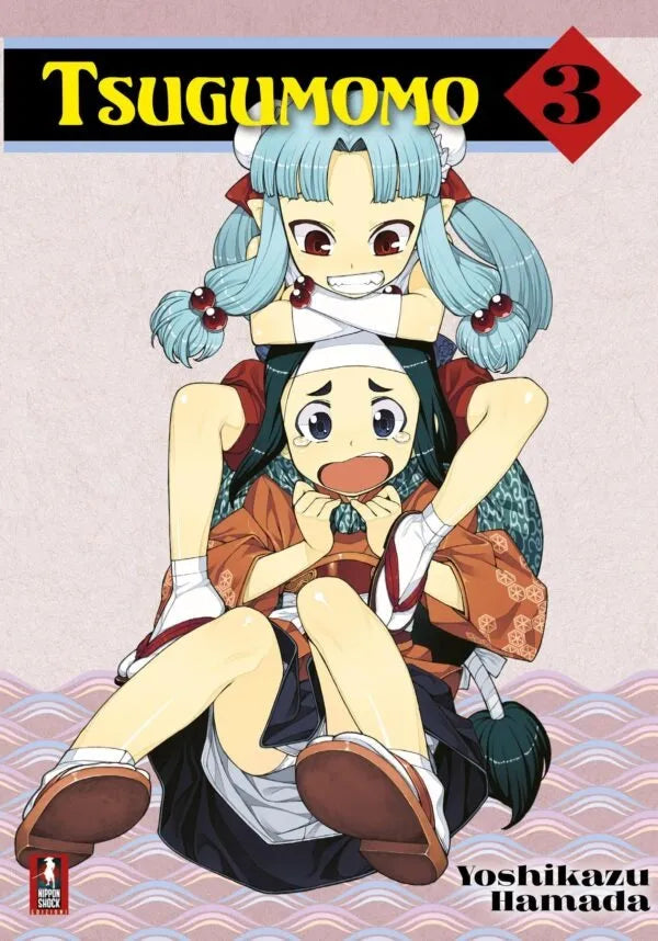Tsugumomo 3