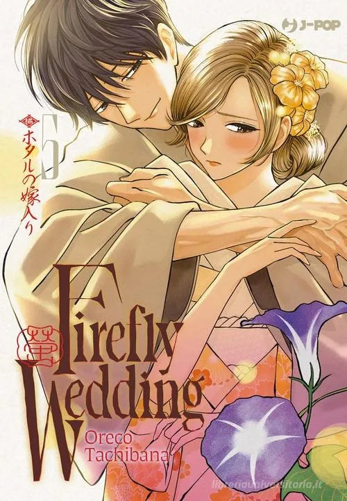 Firefly Wedding 5