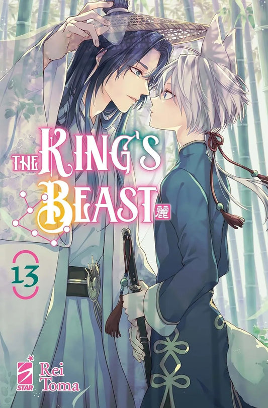 The King’s Beast 13