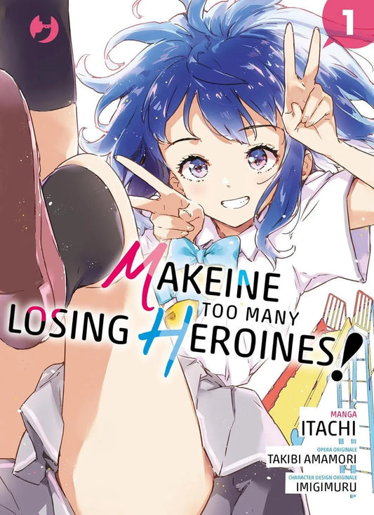 Makeine - Too Many Losing Heroines 1