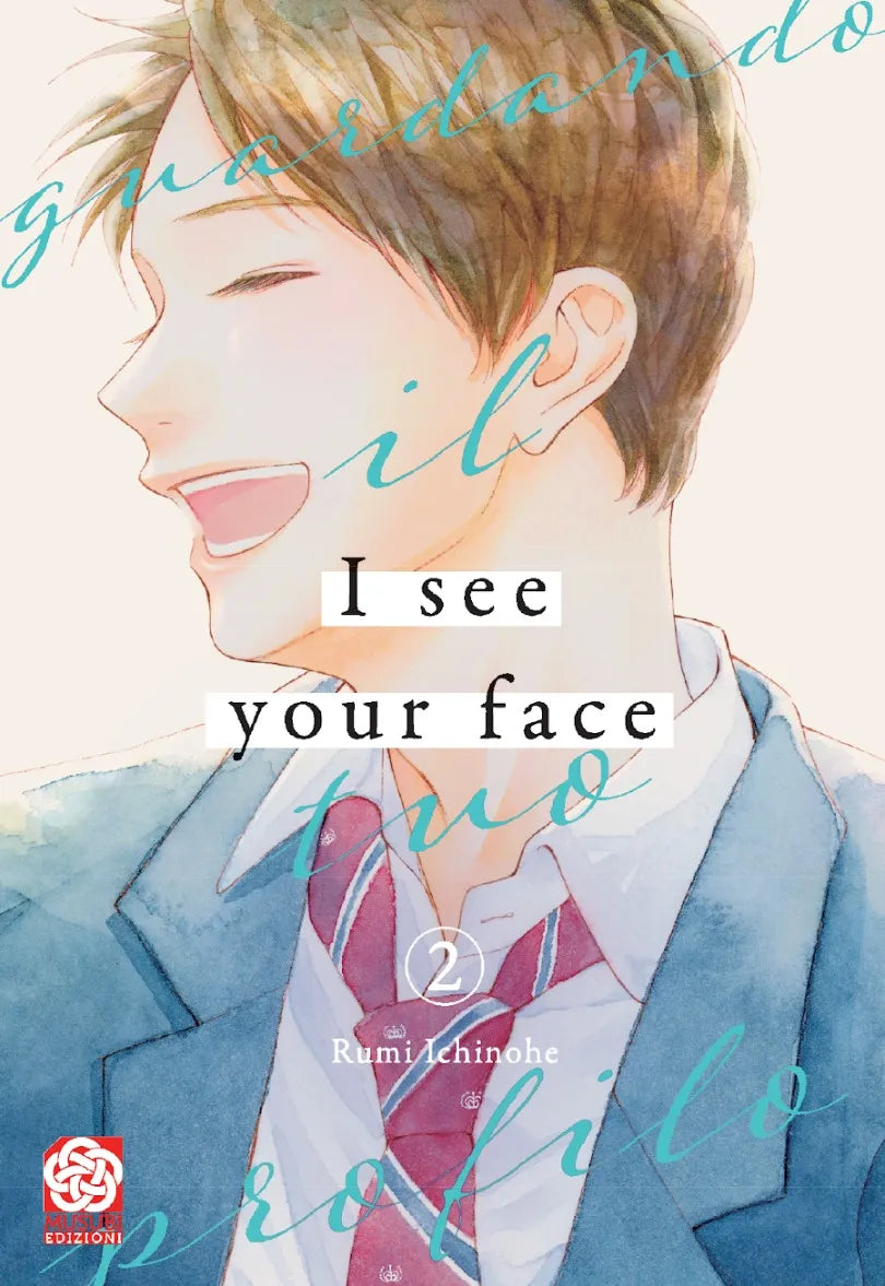 I See Your Face - Guardando il Tuo Profilo Vol 2