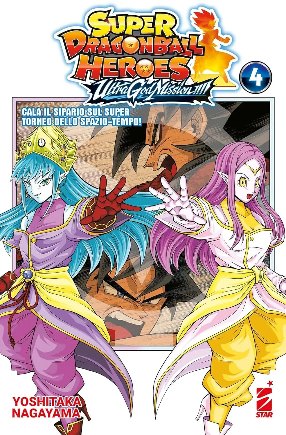 Super Dragon Ball Heroes - Ultra God Mission!!! 4