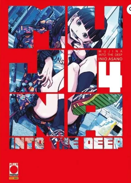 Mujina Into the Deep 4