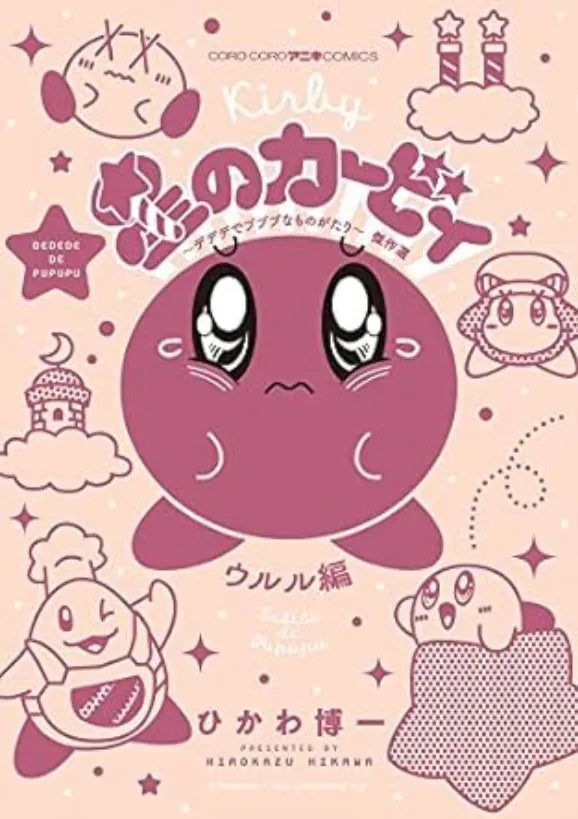 Kirby Mangamania 6 - Dynit