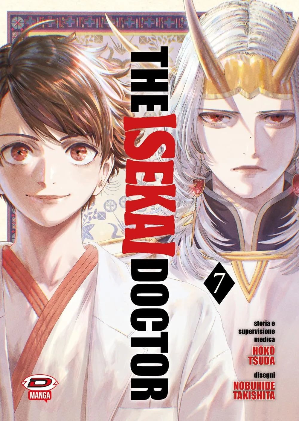 The Isekai Doctor 7 - Dynit