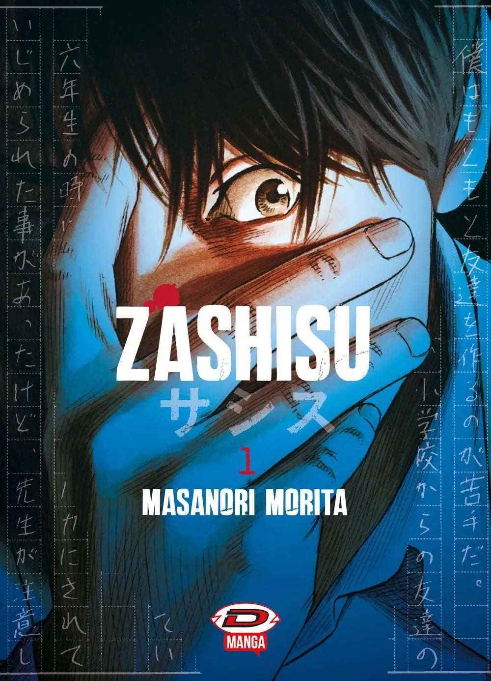 Zashisu 1 - Dynit