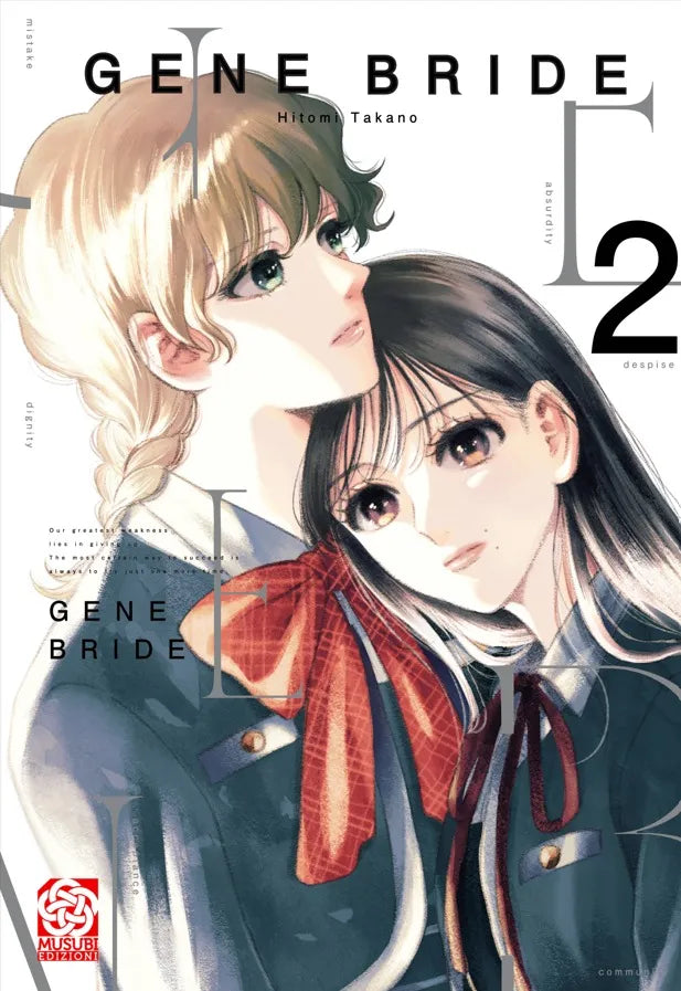 Gene Bride 2