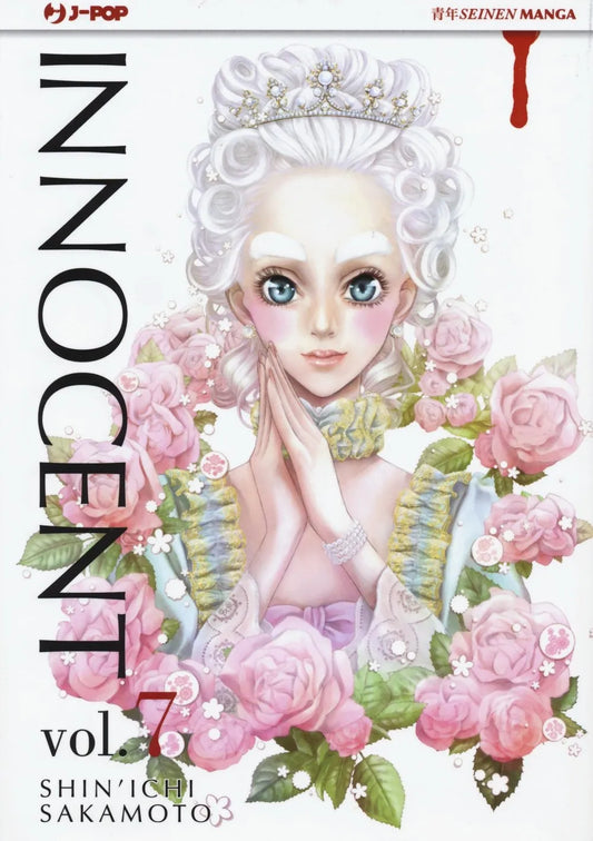 Innocent 7