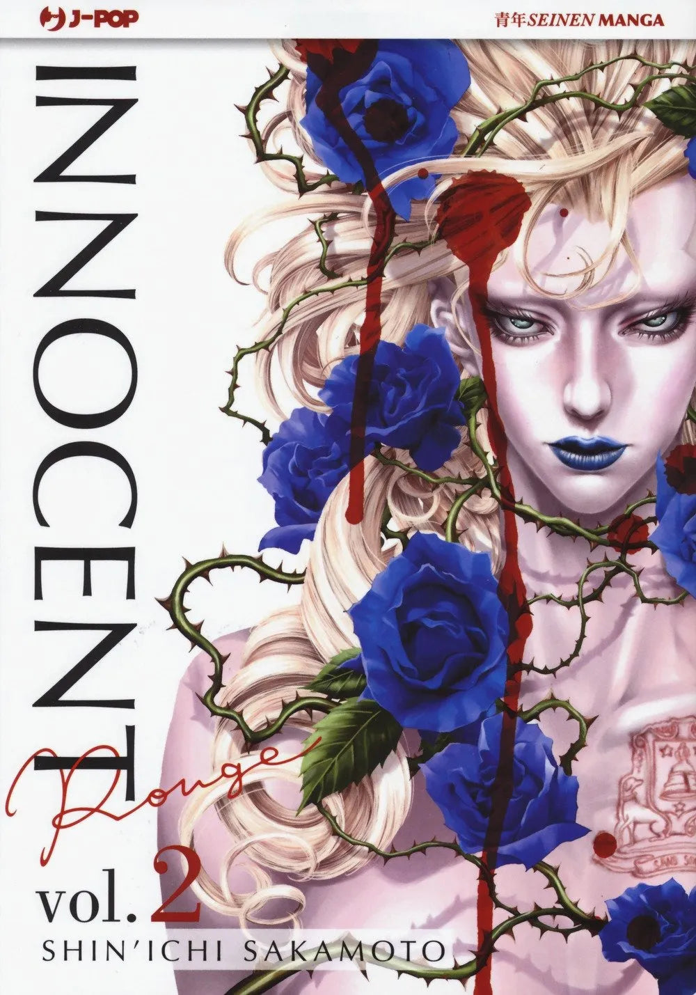 Innocent Rouge 2