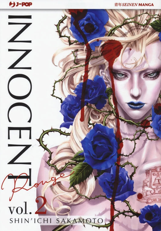 Innocent Rouge 2